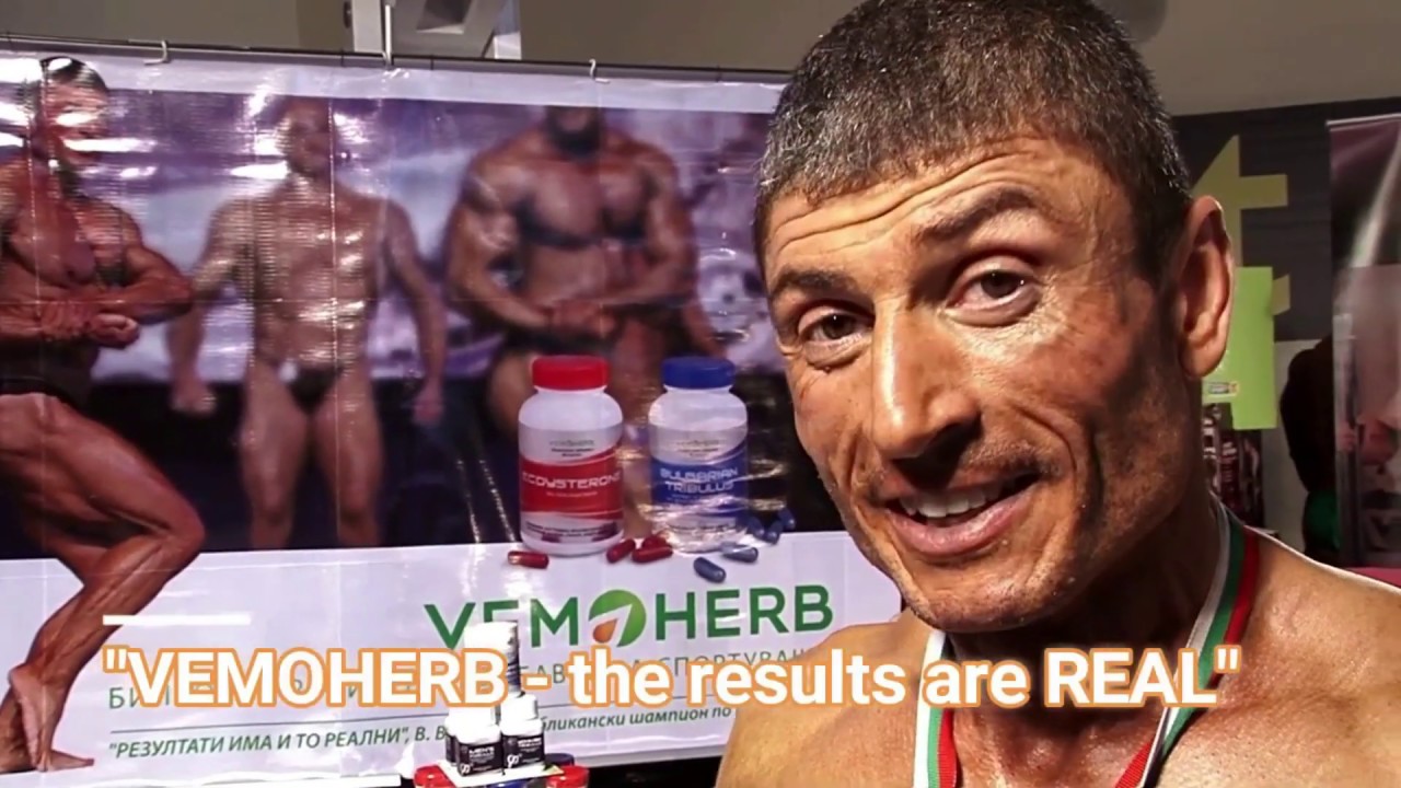VemoHerb The recipe