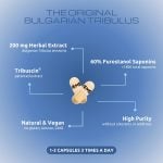 Български Трибулус (Бабини зъби), 90 капсули I VemoHerb<sup>®</sup> - Image 3